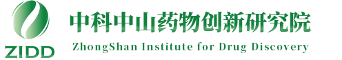 中科中山藥物創新研究院